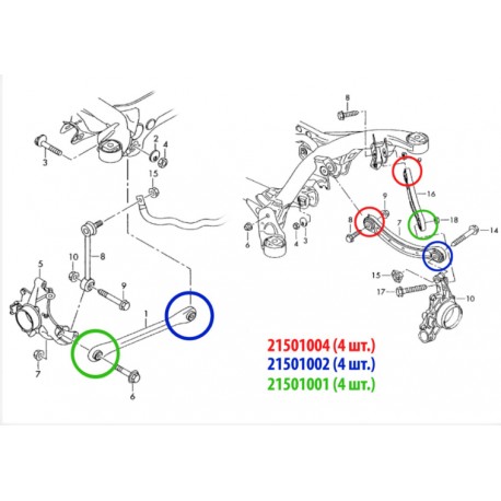 Комплект сайлентблоков зад. Audi Q7